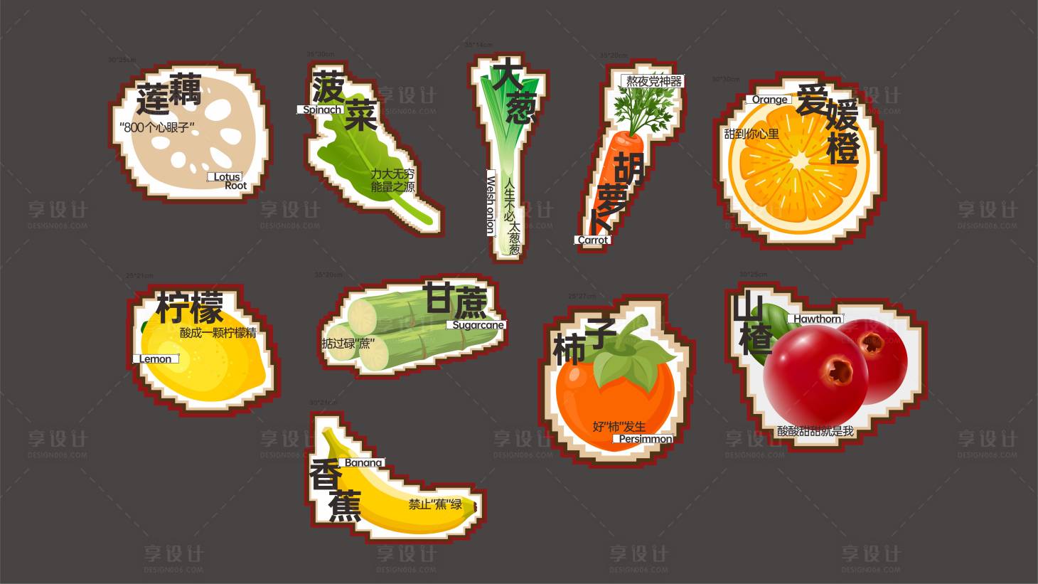 源文件下載【享設(shè)計(jì)】搜索編號：65200034342041949【活動手舉牌】