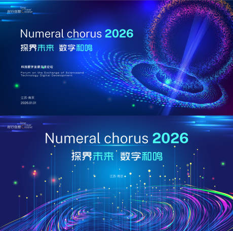 源文件下载【享设计】搜索编号：89160034685527093【数字探索未来科技背景板】