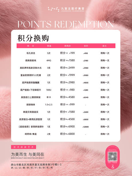 源文件下载【享设计】搜索编号：11050034439359714【专家墙介绍】