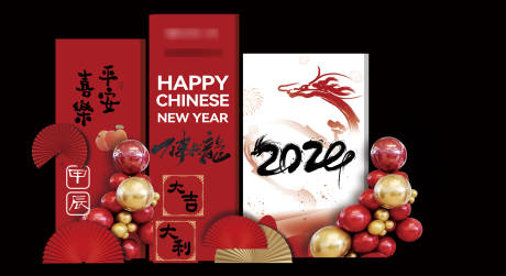 源文件下载【享设计】搜索编号：49820034762568227【元旦美陈】