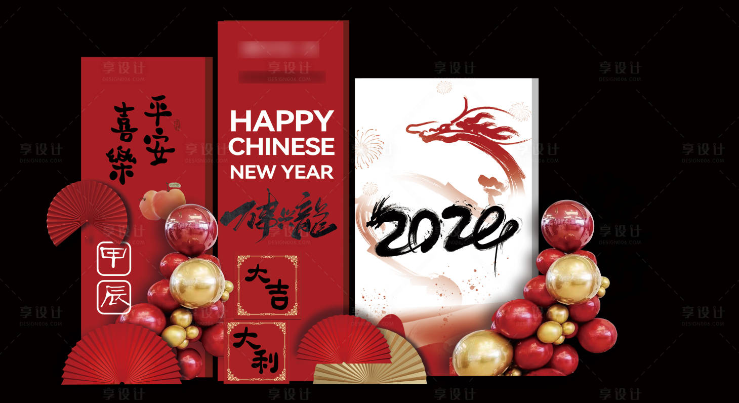 源文件下载【享设计】搜索编号：49820034762568227【元旦美陈】