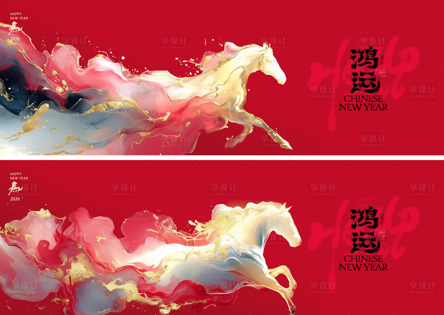 源文件下载【享设计】搜索编号：74120034696735512【马年海报】