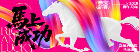 源文件下载【享设计】搜索编号：71460034381205008【年会主画面】