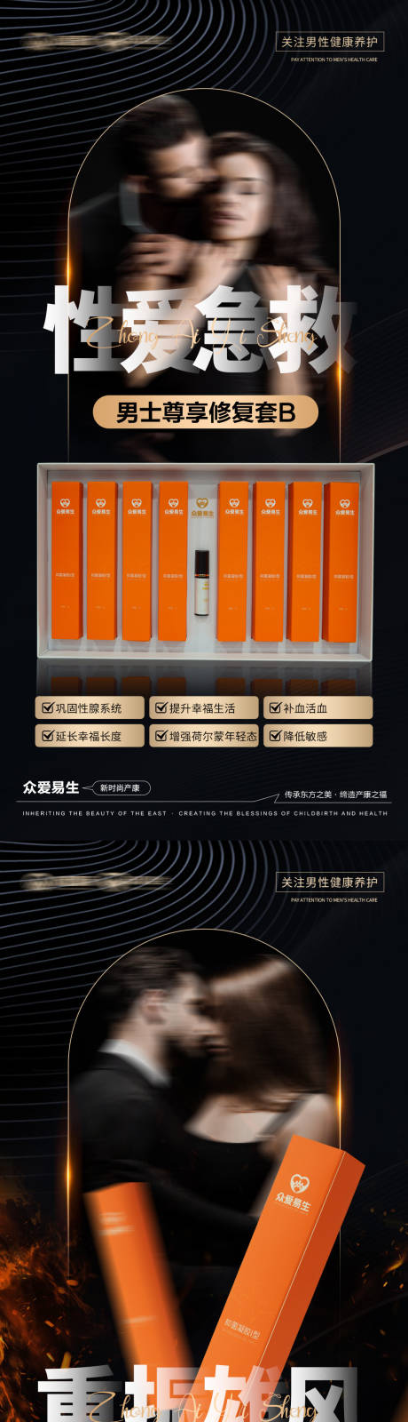 源文件下载【享设计】搜索编号：36870034467716852【产品海报】