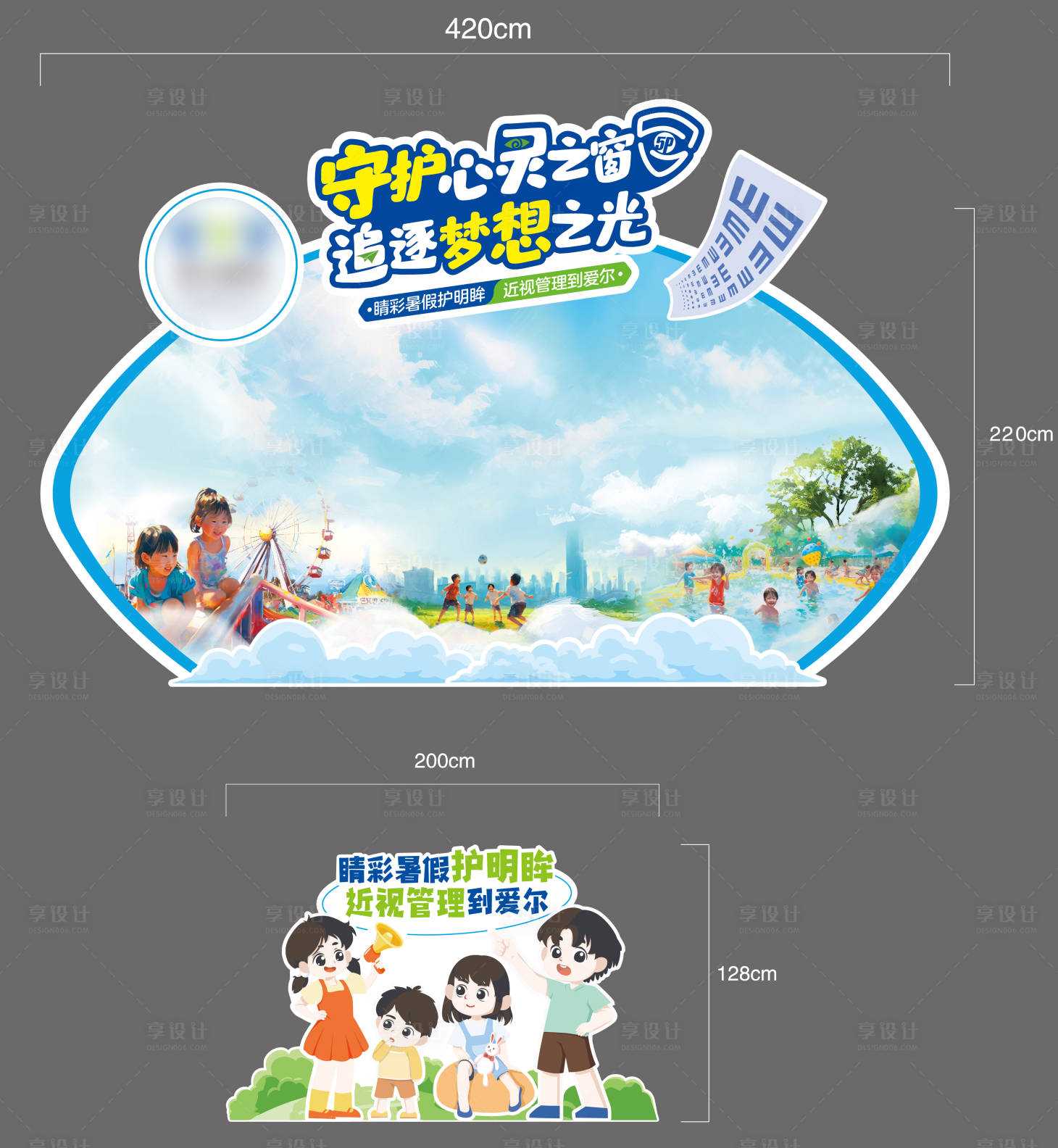 源文件下载【享设计】搜索编号：59190034418961853【拍照墙】