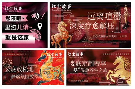 源文件下载【享设计】搜索编号：26550034623335491【spa按摩轮播海报】