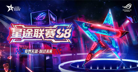 源文件下载【享设计】搜索编号：12260034647511696【游戏联赛主k背景板】