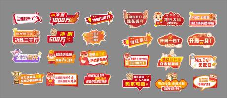 源文件下载【享设计】搜索编号：16970034591704062【异形牌手举牌】