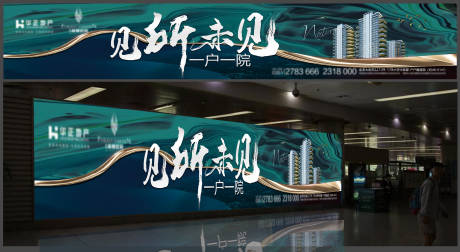 源文件下载【享设计】搜索编号：43200034734981648【第四代生态住宅户外围挡 】
