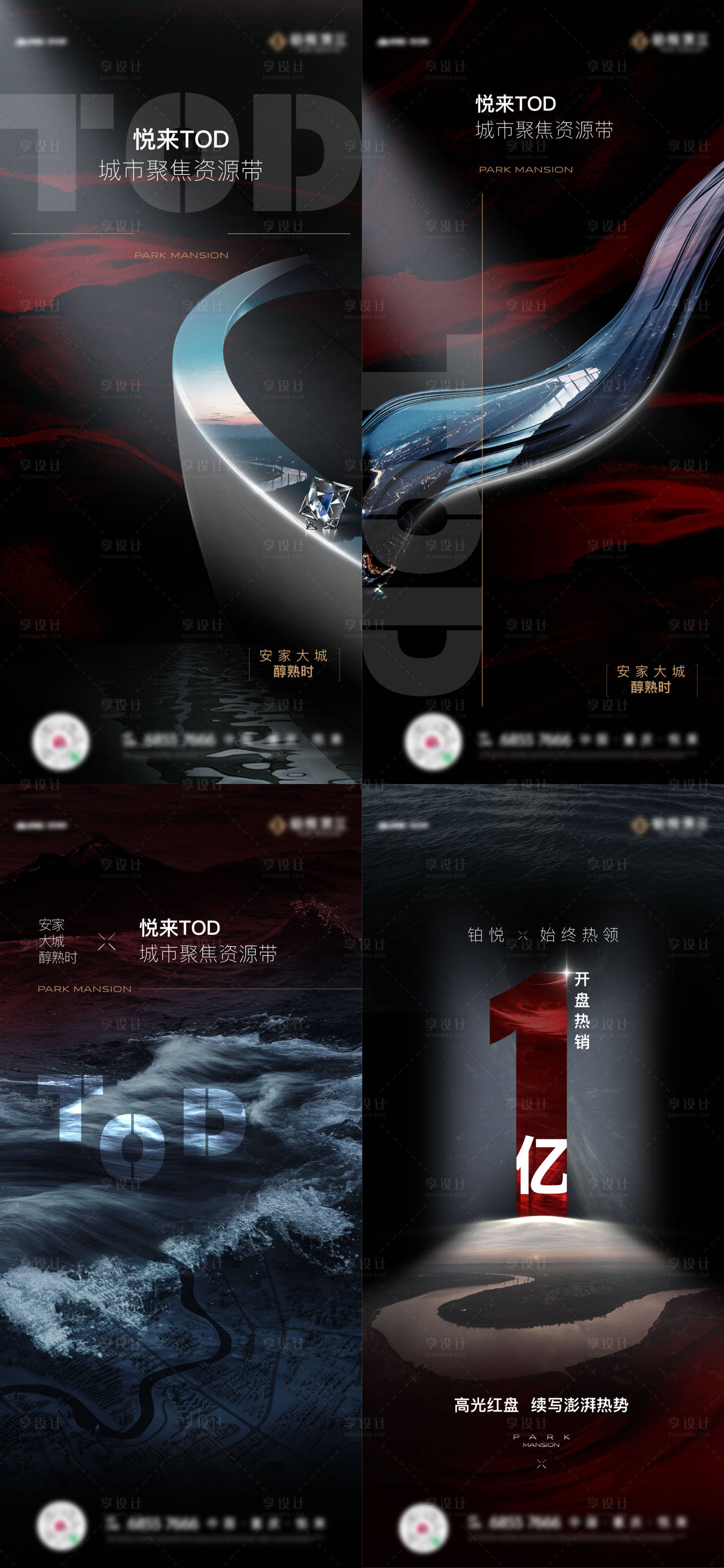 源文件下载【享设计】搜索编号：43920034551368447【地产洋房价值系列稿】