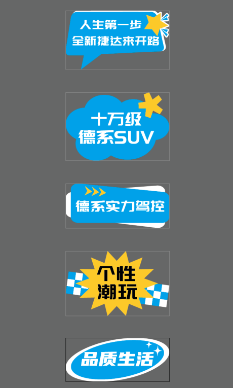 源文件下载【享设计】搜索编号：97320034462997163【手举牌 】