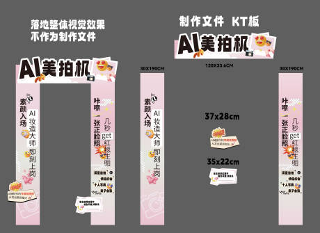 源文件下载【享设计】搜索编号：85050034761405229【潮流活动物料】