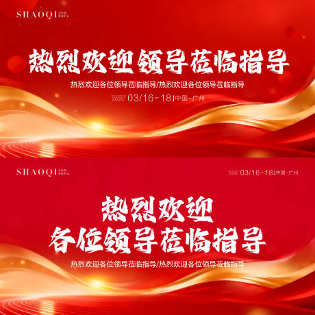 源文件下載【享設計】搜索編號：73230034416764228【熱烈歡迎領導蒞臨】