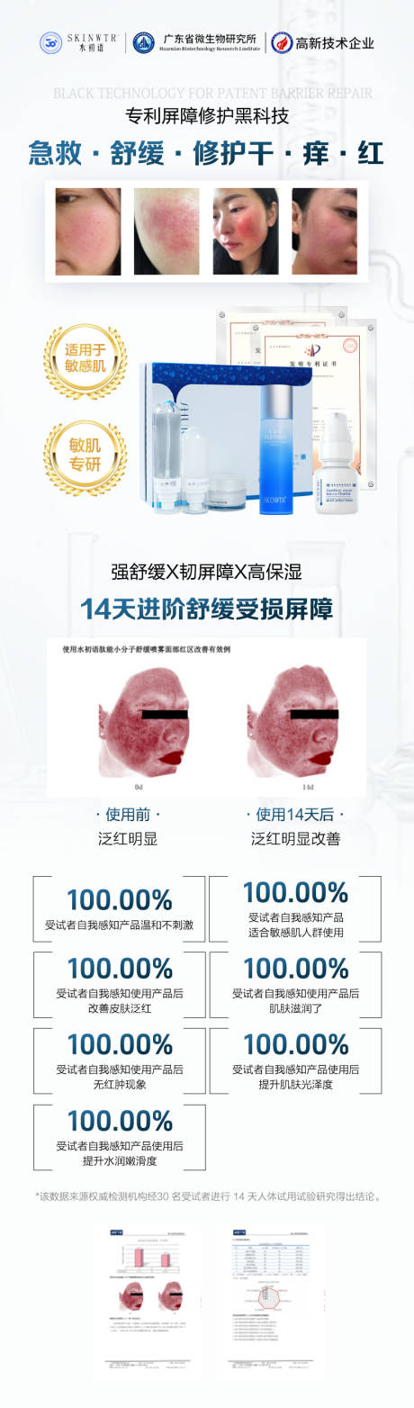 源文件下载【享设计】搜索编号：64580034749324419【医美活动海报】