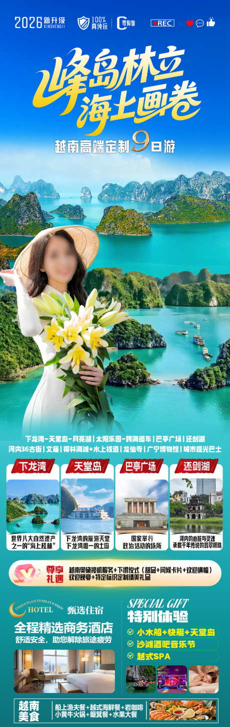 源文件下载【享设计】搜索编号：22030034777866307【峰鸟林立海上画卷】