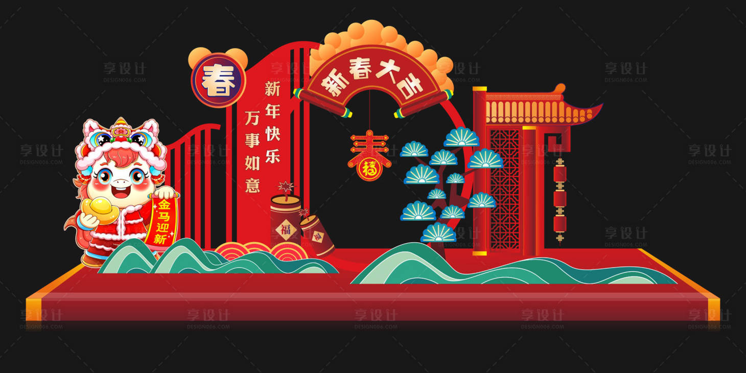 源文件下載【享設計】搜索編號：93090034504043401【馬年春節】