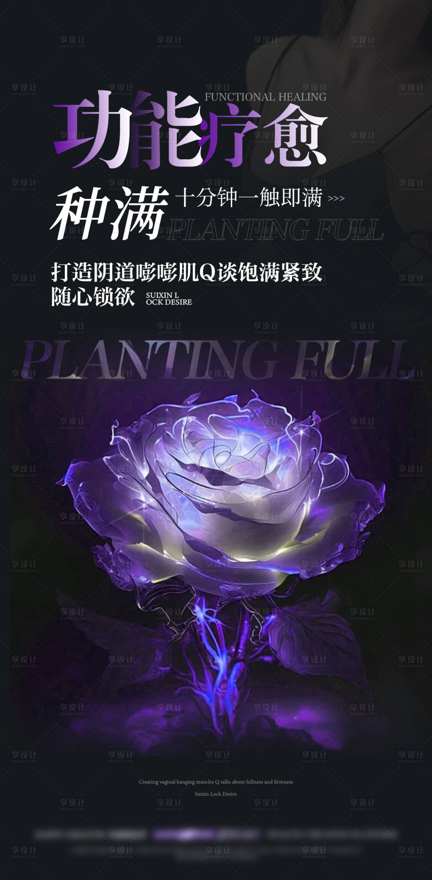 源文件下载【享设计】搜索编号：86170034652384940【招商宣传海报】