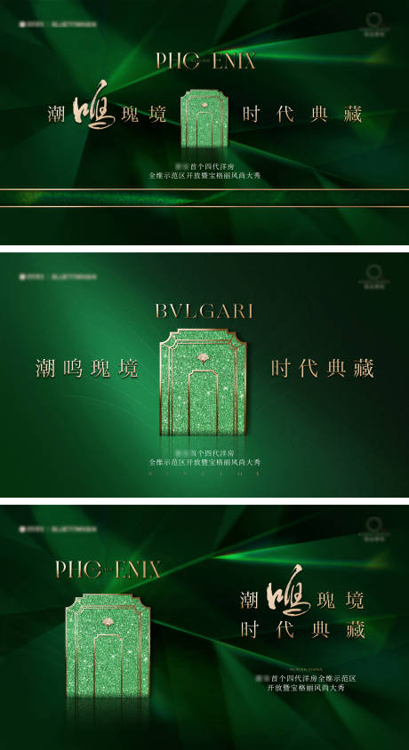 源文件下载【享设计】搜索编号：93140034290245680【品牌价值主画面】