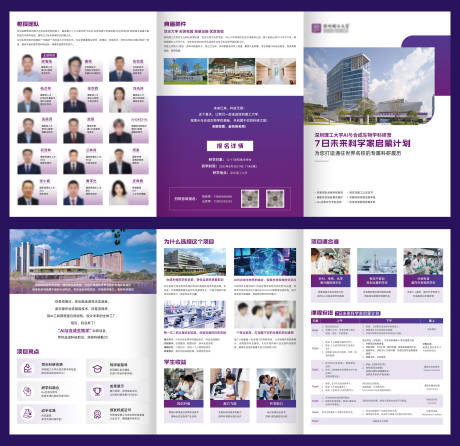 源文件下载【享设计】搜索编号：42220034666712124【AI与合成生物学课程 】