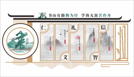 源文件下载【享设计】搜索编号：31980034649727926【书吧文化墙】