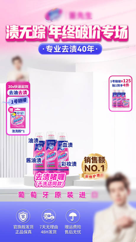 源文件下载【享设计】搜索编号：81470034649901743【直播间年终破价促销活动贴片】