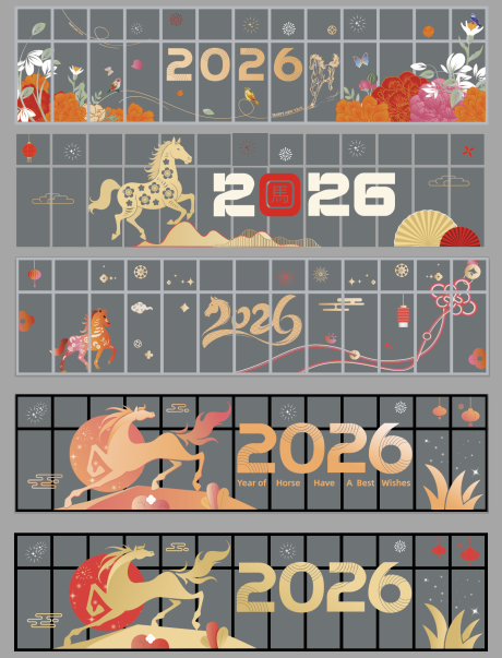 源文件下载【享设计】搜索编号：29490034739442467【新年玻璃贴门头】