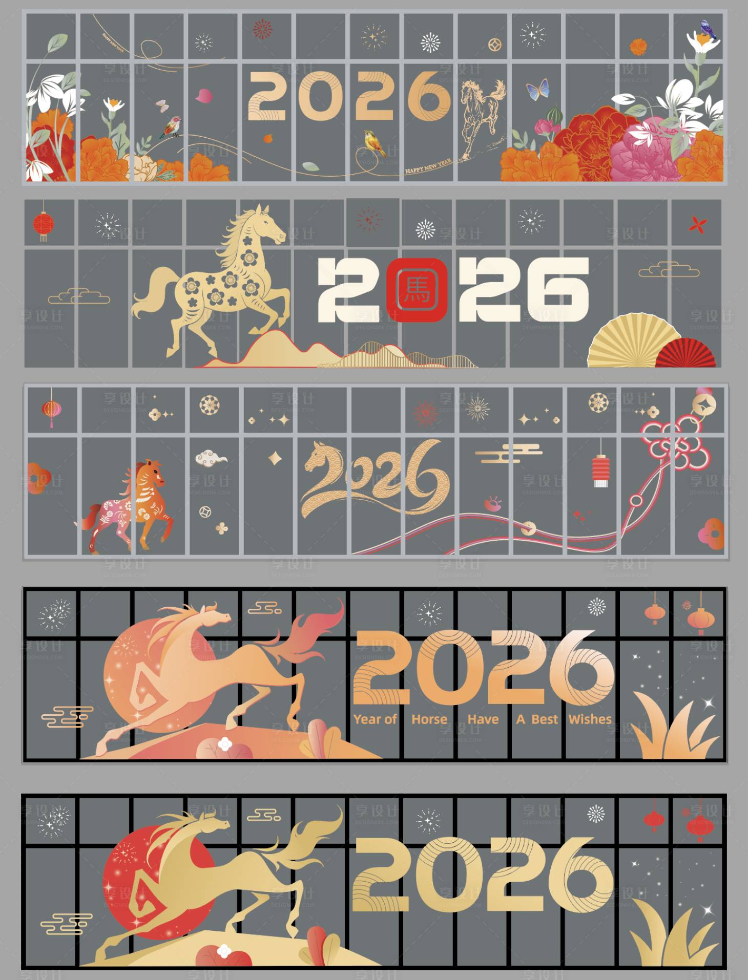 源文件下载【享设计】搜索编号：29490034739442467【新年玻璃贴门头】