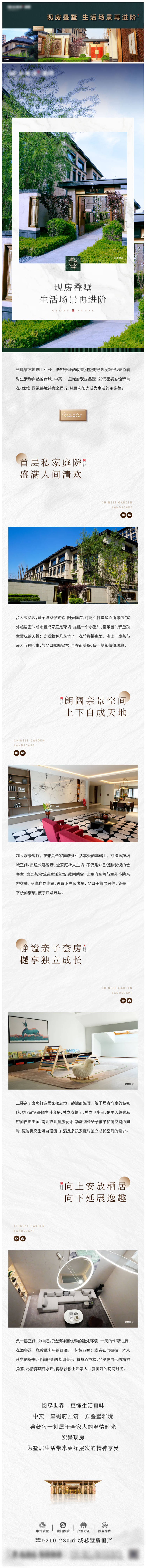 源文件下载【享设计】搜索编号：21340034718517418【价值点系列单图】
