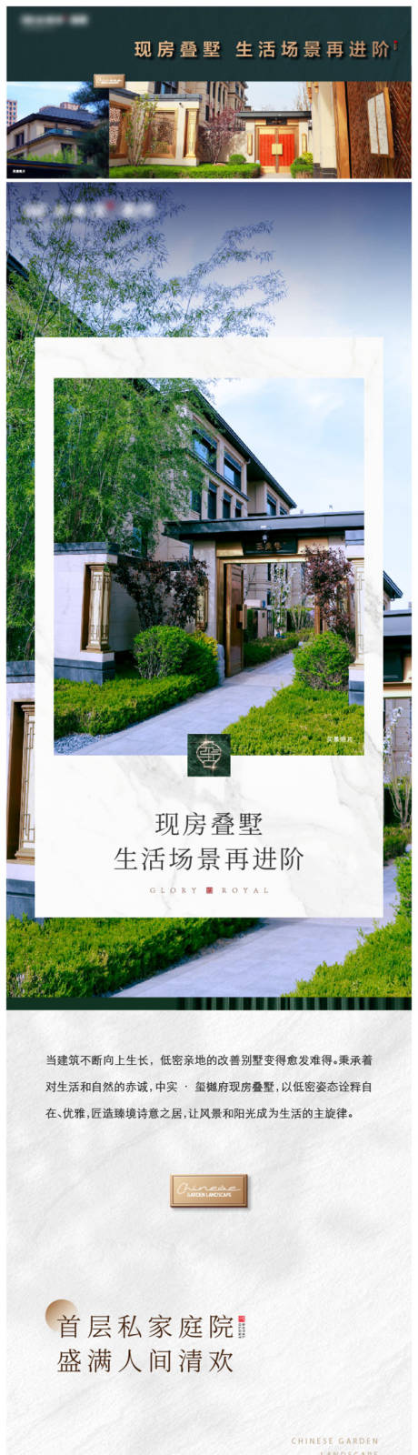 源文件下载【享设计】搜索编号：21340034718517418【价值点系列单图】