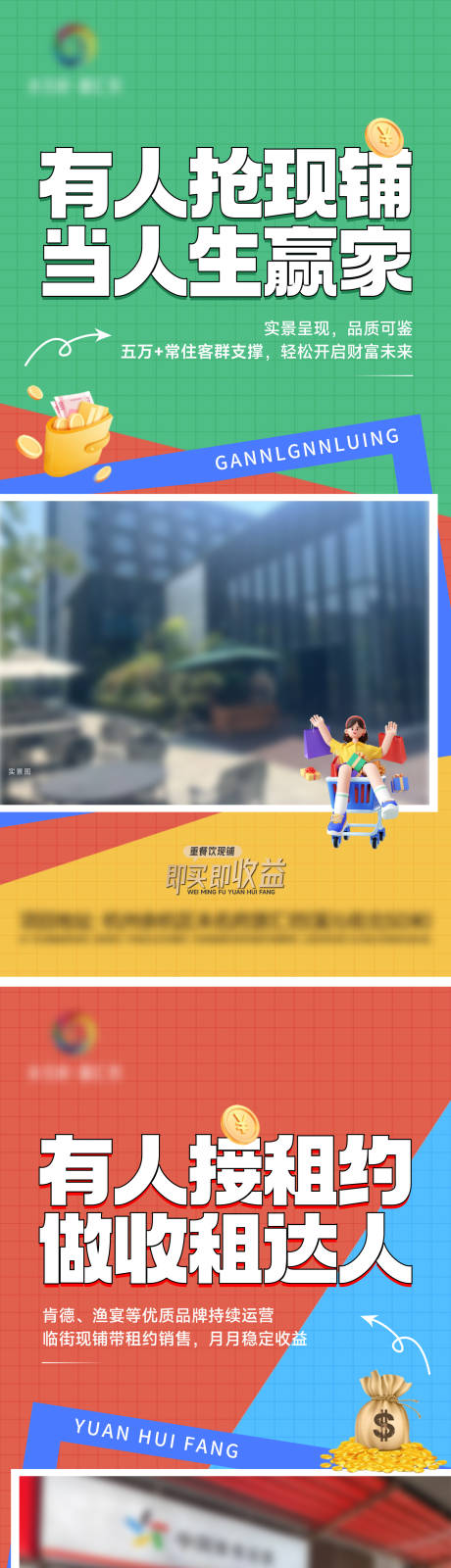 源文件下载【享设计】搜索编号：76330034795075156【价值系列】