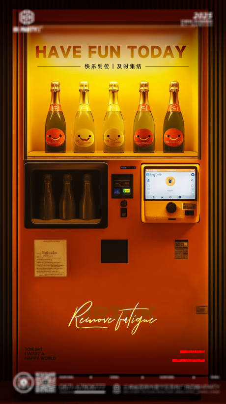 源文件下载【享设计】搜索编号：58120034675962844【KTV酒吧夜店玩乐品宣手机海报】