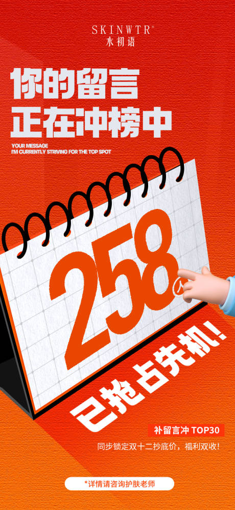 源文件下载【享设计】搜索编号：56830034748469369【活动海报】