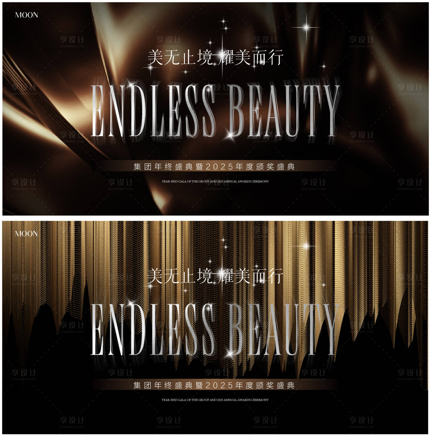 源文件下载【享设计】搜索编号：18200034690742352【年会颁奖盛典主视觉】