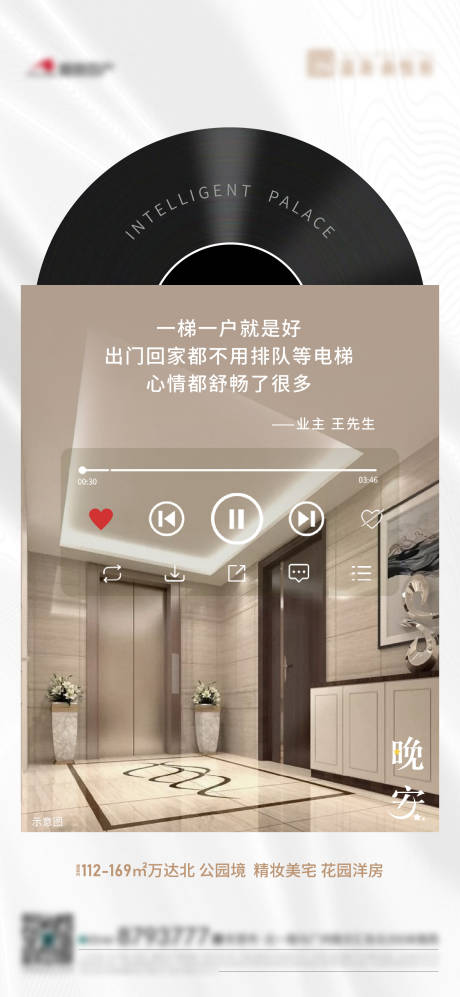 源文件下载【享设计】搜索编号：21880034409592014【业主单图】