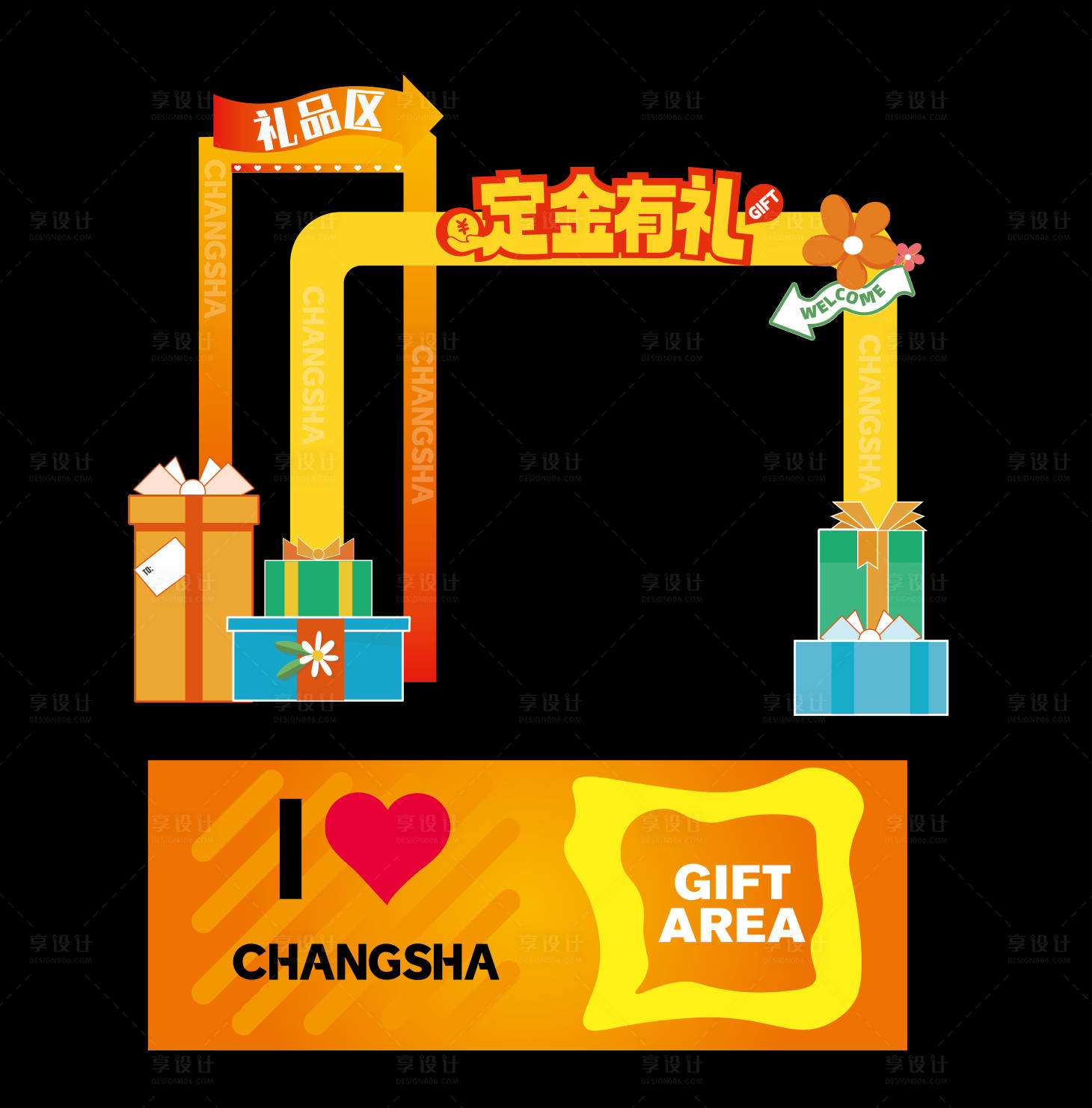 源文件下载【享设计】搜索编号：90190034520641357【活动礼品美陈堆头】
