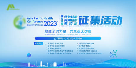 源文件下载【享设计】搜索编号：35750034588235798【主KV】