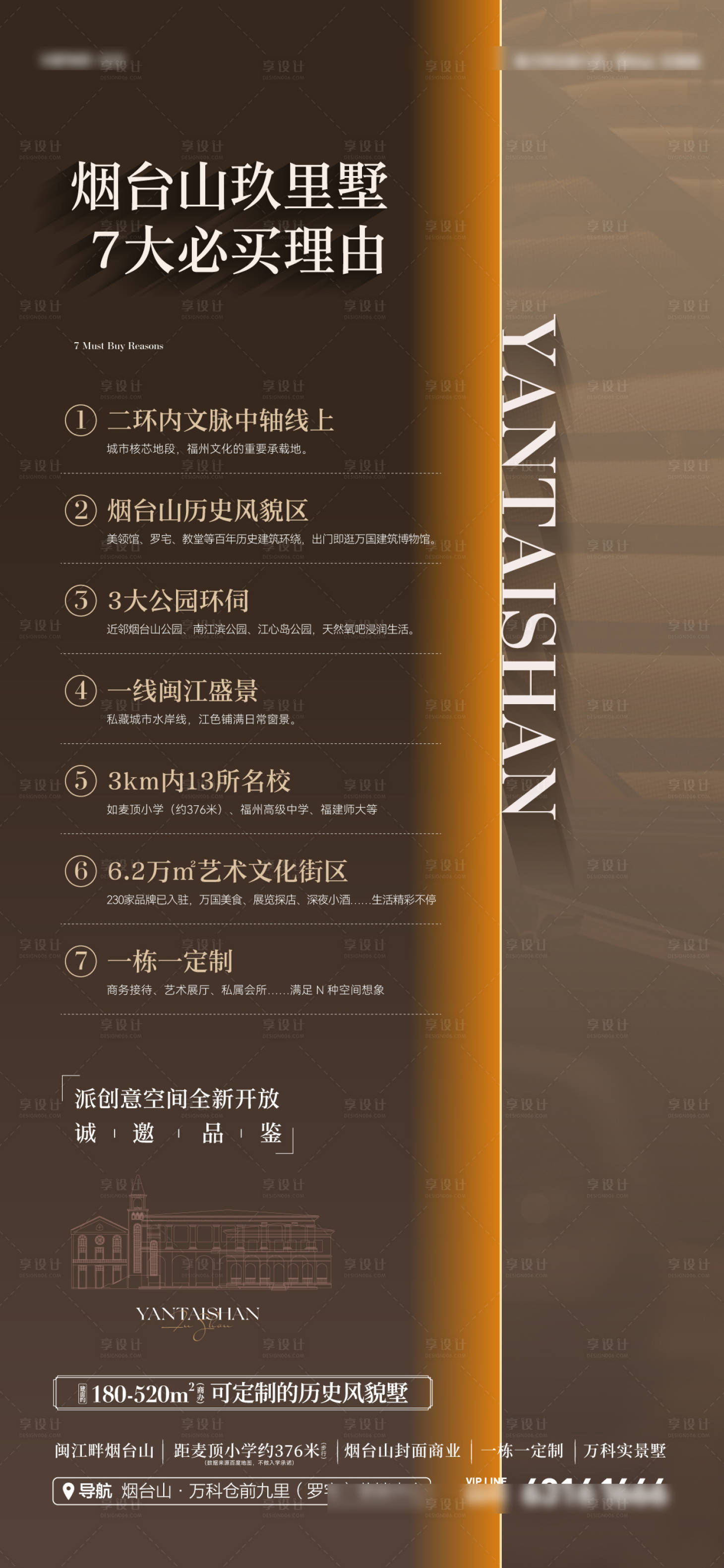 源文件下载【享设计】搜索编号：98280034535264022【购买理由】