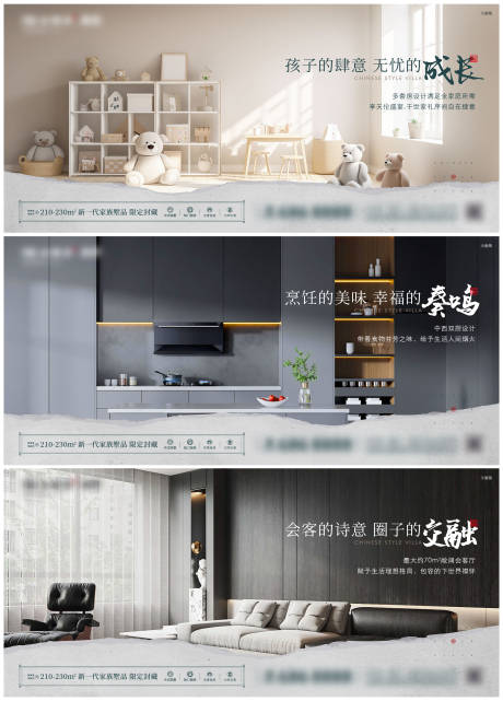 源文件下載【享設計】搜索編號：97820034657981531【疊墅價值點單圖】