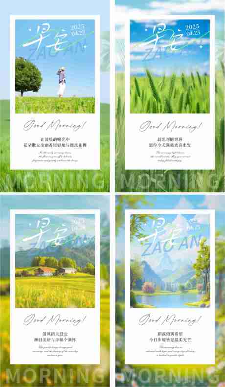 源文件下载【享设计】搜索编号：28550034511501128【田园风光系列插画图片】