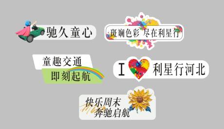 源文件下载【享设计】搜索编号：27960034721516766【手举牌】