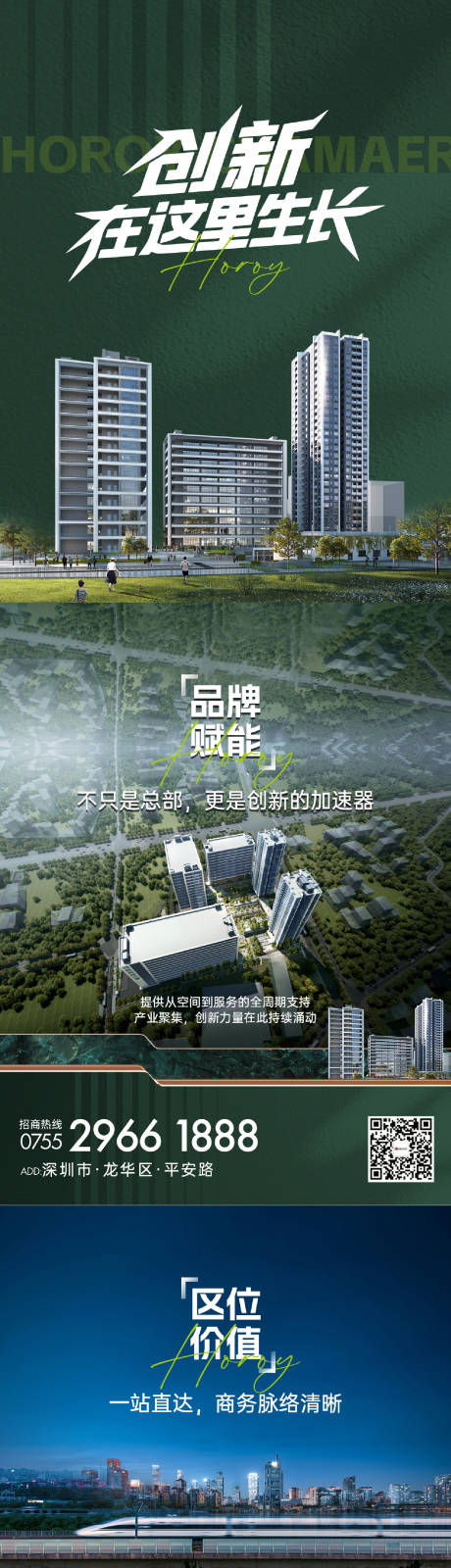 源文件下载【享设计】搜索编号：71590034391144971【小红书小红书海报价值海报小绿书】