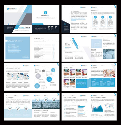 源文件下载【享设计】搜索编号：18170034417057722【学校宣传画册】