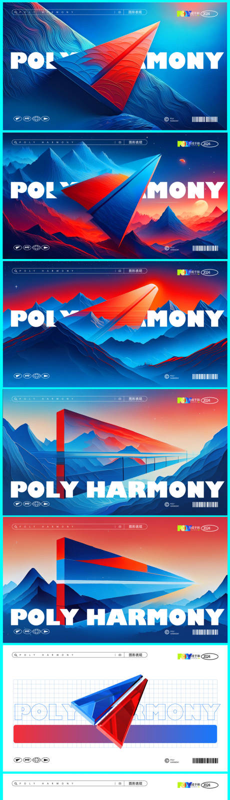 源文件下载【享设计】搜索编号：62320034339144071【高端地产VI提报】