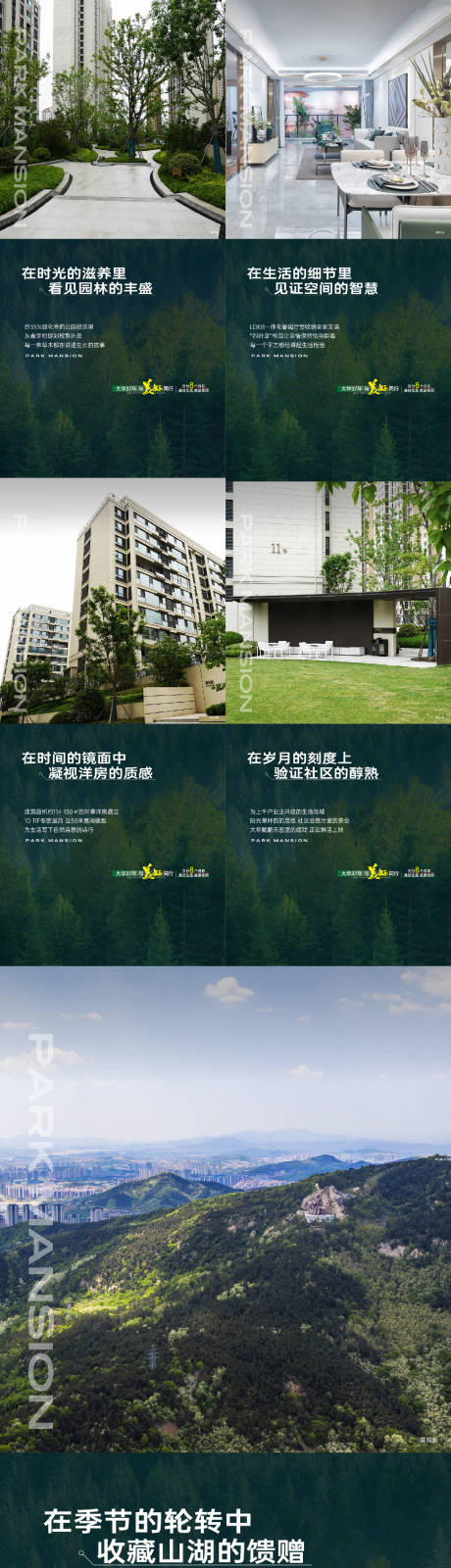 源文件下载【享设计】搜索编号：43920034341249193【价值点海报】