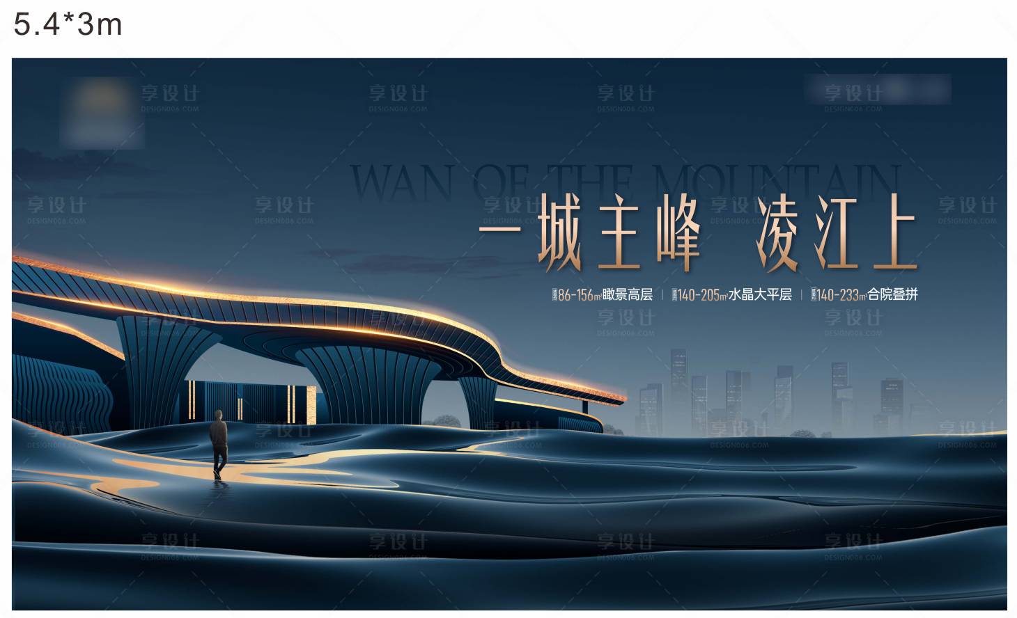 源文件下载【享设计】搜索编号：43420034514412254【地产主画面】
