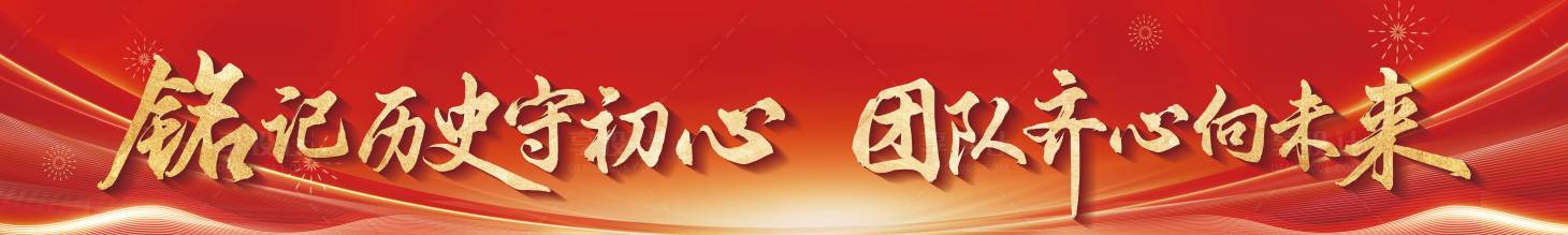 源文件下载【享设计】搜索编号：48920034438181909【艺术节长图条幅】