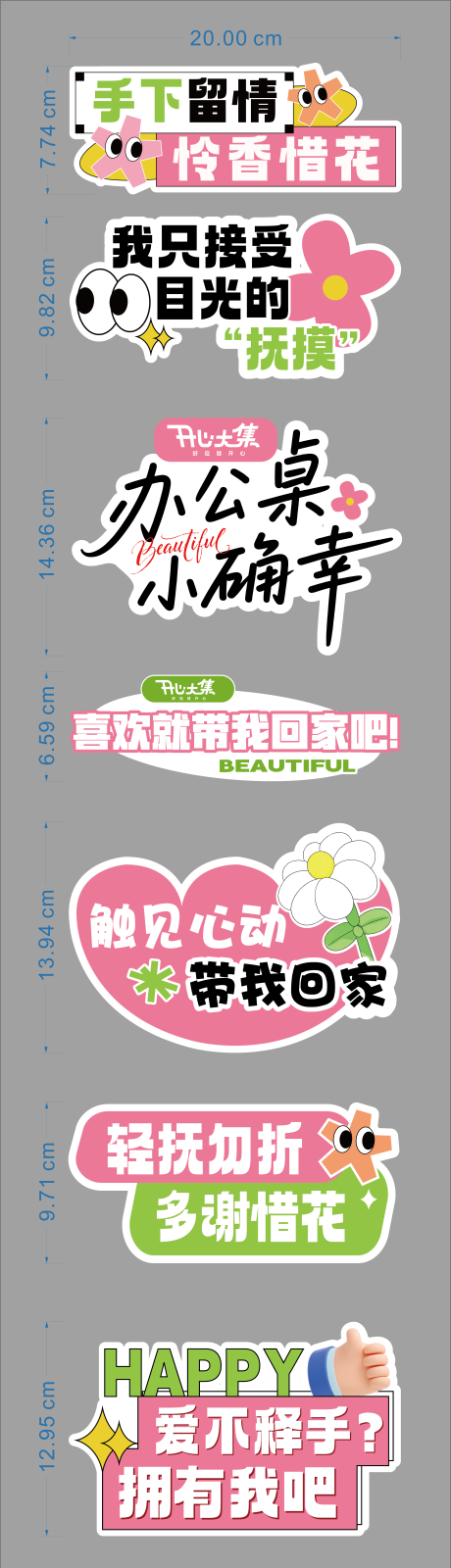 源文件下载【享设计】搜索编号：78760034441558621【鲜花类手举牌】