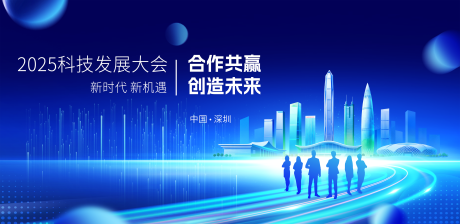 源文件下载【享设计】搜索编号：73820034337303247【蓝色科技主KV】