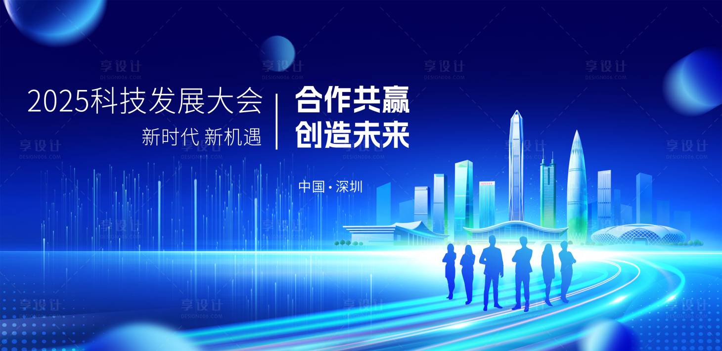 源文件下载【享设计】搜索编号：73820034337303247【蓝色科技主KV】