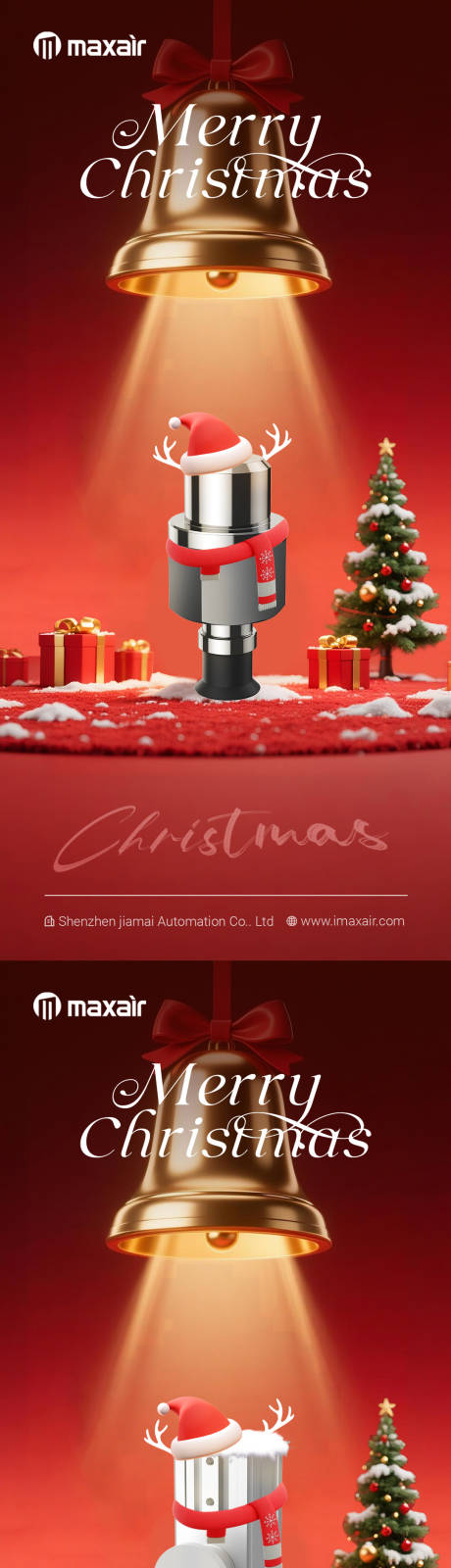 源文件下载【享设计】搜索编号：14610034699781767【圣诞产品海报】